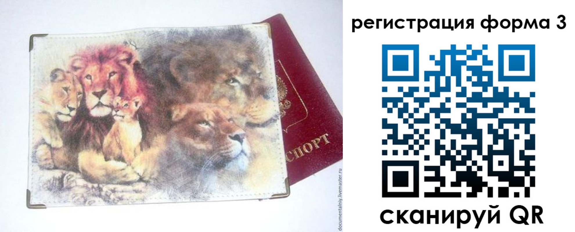 прописка в квартире в Буйнакске