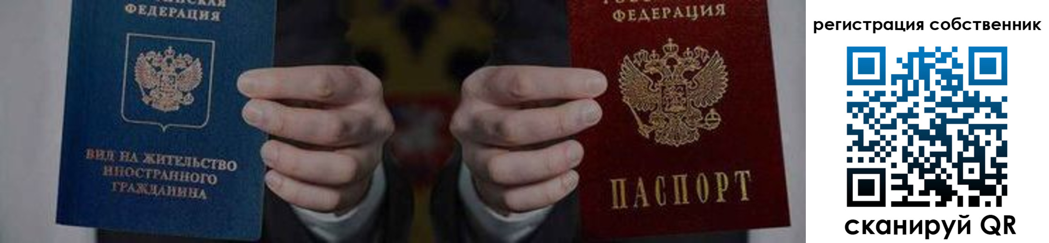 форма 3 в Буйнакске