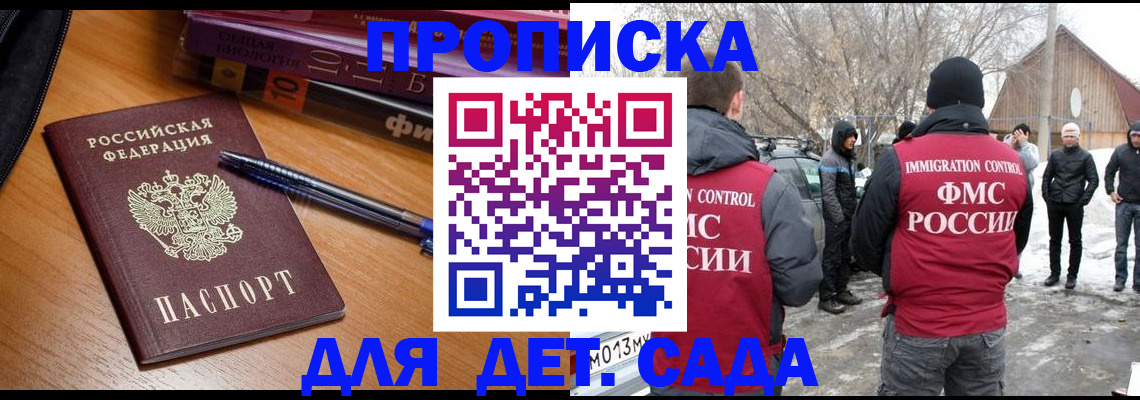 найти адрес прописки в Буйнакске